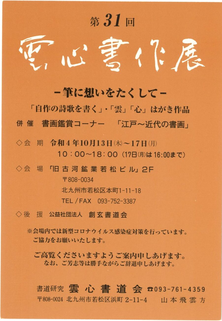 457a2383d84da1ab39baf06c587dc6